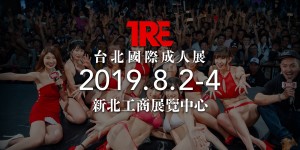 【EV女孩】司機的貨都到齊啦！「三上悠亞」領軍空運來台眾女優登場，高潮到天花板都頂不住啦！