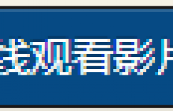 【EV扑克】[PRED-557]震撼移籍！ 暗黑第二美腿星宫一花中出し解禁！