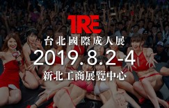 【EV女孩】司機的貨都到齊啦！「三上悠亞」領軍空運來台眾女優登場，高潮到天花板都頂不住啦！