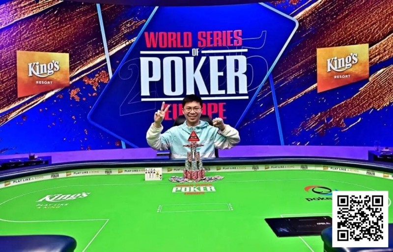 【EV扑克】茅人及WSOPE奥马哈赛逆转封王，豪取个人第二条冠军金手链！