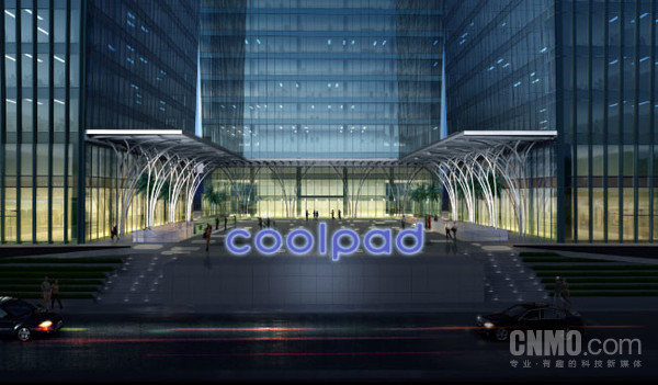 酷派 酷派在深圳成立智算科技公司 经营范围含AI软件开发