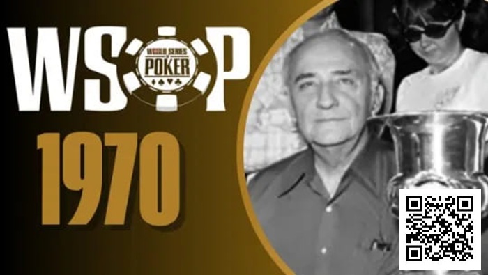 【EV扑克】WSOP历史首位冠军Johnny Moss竟是由众人投票选出?