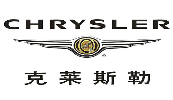 克莱斯勒或将量产一款越野MPV 搭载全轮驱动系统